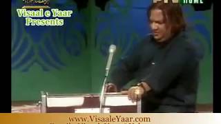 Urdu Naat Nabi Nabi Ya Nabi Nabi Aziz Mian In PtvBy Visaal e Yaar [upl. by Theda]