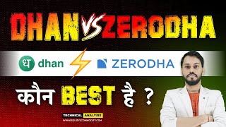 DHAN VS ZERODHA  कौन BEST है  DHAN VS ZERODHA COMPARISON  ZERODHA VS DHAN APP  ZERODHA VS DHAN [upl. by Nyrret955]