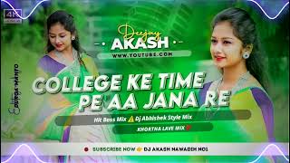 College Ka Time Per Aa Jana Re Hit Bass Mix Dj Akash Nawadhih [upl. by Jakoba]