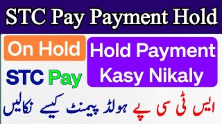 Stc pay on hold money  stc pay payment On hold problem  How to Release Hold Payment On STC pay [upl. by Eeldarb]