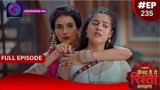 Kaisa Hai Yeh Rishta Anjana  25 March 2024  Full Episode 235  Dangal TV [upl. by Corb]