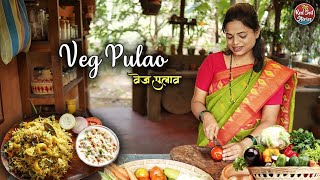 Veg Pulao Recipe  वेज पुलाव  Easy Lunch Recipe  Village Cooking  Red Soil Stories [upl. by Baugh]