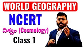 సౌర కుటుంబము  భూమి Class1 NCERT [upl. by Nilkoorb674]