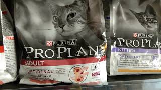 Perbedaan Pro Plan Kitten Adult Derma Plus House Cat  Sterilised dan Delicate [upl. by Zwiebel136]