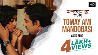 Tomay Ami Mandobasi  Mandobasar Galpo  Official Audio Song  Rupankar  Ashok Bhadra [upl. by Onirefes674]