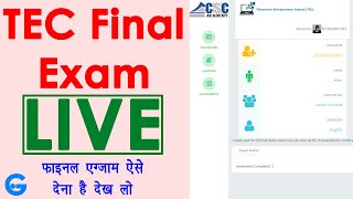 tec final exam live  tec exam questions and answers  csc tec exam kaise pass kare  TEC EXAM LIVE [upl. by Eshelman]