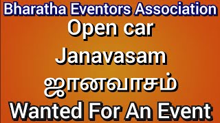 Open Car ஜானவாசம் Wanted  Bharatha Eventors Association 91 7200323456 [upl. by Esirahc]