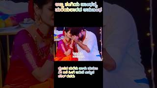 ￼ Bigg boss sister sentiment dancetrending vairalshort vairalvideo song music kannada love [upl. by Ivette176]