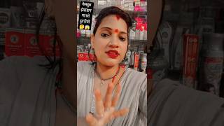 funny comedy 😂🥰🤣😜youtubeshort india funny comedy yshort trending trendingshorts shortvideo [upl. by Harsho143]