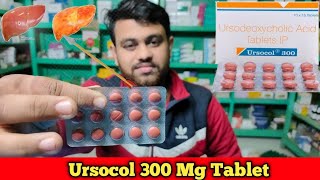 URSOCOL 300 MG TABLETS USES IN BENGALI  URSOCOL 300 MG FOR FATTY LIVER [upl. by Bloch]