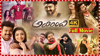 Adirindi Telugu Action Movie  Vijay  S J Suryah  Kajal Aggarwal  Nithya Menon  Samantha  TFC [upl. by Jaime884]