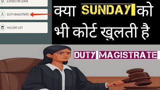 Duty mmkya hota hai court me duty magistrate kya hote hai urgent court order [upl. by Lynna]