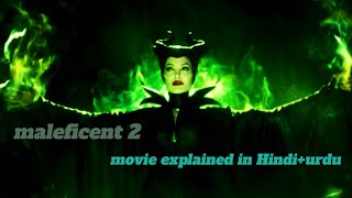 Maleficent 2  Aik Jadooayi Duniya ka Anokha Safar  Full Movie Review Hindiurdu [upl. by Amadeo926]