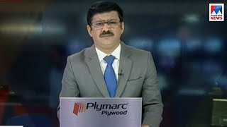 സന്ധ്യാ വാർത്ത  6 P M News  News Anchor  Pramod Raman January 18 2018 [upl. by Skolnik280]