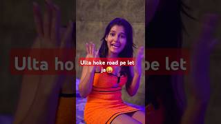 Ulta hoke road pe let ja 😜 shortsyoutubeshorts funnycomedy shotsytshorts [upl. by Leinadnhoj]