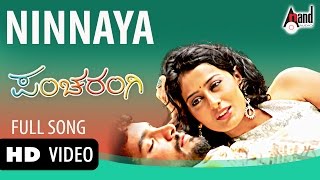 Ninnaya Video Song Pancharangi  Shreya Ghoshal  Diganth  Nidhi Subbaiah Manomurthy Yogaraj Bhat [upl. by Keviv]