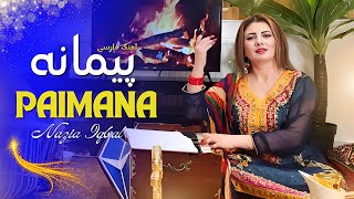 Nazia Iqbal  Paimana  Farsi New Song 2024  4k Video  اھنگ فارسی پیمانہ  Official Video [upl. by Folsom830]