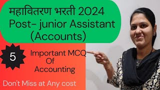 Mahavitaran Bharti 202324 Important MCQ QuestionsMSEB Junior Assistant Accounts [upl. by Yruam]