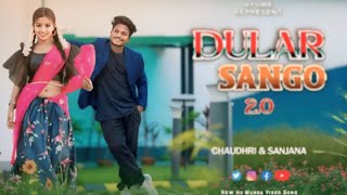 DULARSANGO20NEWHOMUNDAVIDEOFTCHAUDHRIMUNDAANDSANJANABARIPURTYSTARAYUME1080pmp4 [upl. by Fanya]