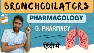 🚨Bronchodilators Pharmacology in Hindi  Drug use in Asthma  D Pharmacy 2nd Year Pharmacology [upl. by Cyb]