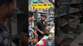 Phone का चक्कर Sonu indori 😝 funny video shorts shortsfeed funny vlogsfunnny [upl. by Enahc]