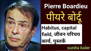 Pierre Bourdieu SociologyHabitusCultural CapitalTypes of CaplitalField Cultural Reproduction [upl. by Tore]