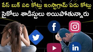 15 Dangers of Social Media amp How to Avoid Them  Youtube Instagram  Kadhalika [upl. by Rosemonde331]