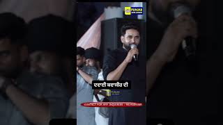 Baggi ਦਵਾਈ ਬਵਾਸੀਰ ਦੀ  Baggi  Baggi Song  music song baggi punjabliveshow [upl. by Delainey]