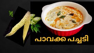 How to make Pavakka Pachadi  Sadhya recipes  Onam special pavakka pachadi  Easy sadhya recipes [upl. by Atiken638]