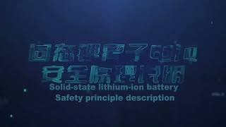 Difference between solid state and lithium ion [upl. by Anitac]