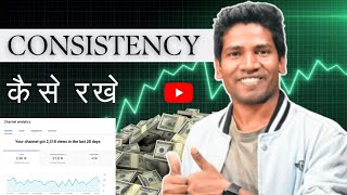 Consistency is KEY to YouTube Success [upl. by Ainigriv]