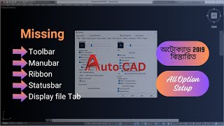 AutoCAD EXPERT Shares Top Tips to Restore Missing Toolbars [upl. by Geirk771]