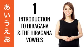 10Day Hiragana Challenge Day 1  Learn to Read and Write Japanese [upl. by Camilla]