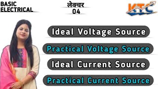 IDEAL amp PRACTICAL VOLTAGE SOURCE  IDEAL amp PRACTICAL CURRENT SOURCE  BASIC ELECTRICAL 2022 [upl. by Ruhtracam]