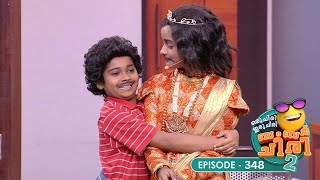 Ep 348  Oru Chiri Iru Chiri Bumper Chiri 2  The Ultimate Laugh Fest [upl. by Leirua]