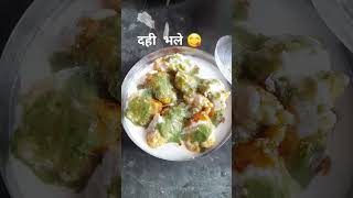 Dahi bhalla recipe youtubevideo kabootarifood pleasesubscribe [upl. by Spatola453]