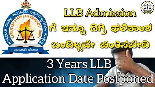 LLB application Date Postponed kslu karnataka lawadmission lawkarnataka lawcollage [upl. by Llenoj405]