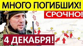 Апти Алаудинов Экстренное ОБРАЩЕНИЕ Новости 04122024 [upl. by Adnolehs31]