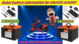 Lithium Battery Unboxing कौनसी बैटरी लेनी चाहिए लिथियम lithiumbatterylithiumnewmyoutuberdhar [upl. by Orofselet626]