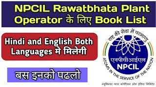 NPCIL Plant Operator Rawatbhata Book 📚 list 2024  NPCIL Plant Operator Syllabus  NPCIL operator [upl. by Fabiano]