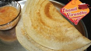 Kambu Dosai Recipe in Tamil  How to make kambu dosai Tamil  Pearl millet dosa  Bajra dosa [upl. by Kolnos657]