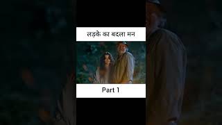 Ladke ka badla man 🤔 Movie Explained in hindi movie movieexplainedinhindi movieexplained india [upl. by Sy]