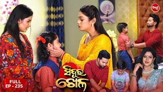 Sinduur Khella  ସିନ୍ଦୁର ଖେଳ  Full Episode  235  Odia Mega Serial on Sidharth TV 8pm [upl. by Gross]