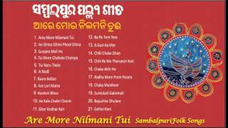 Sambalpuri Folk Songs  Krishna Patel  Kali Prasad Sarengi  Malabika Dutta  Suresh Kumar Bhoi [upl. by Sorodoeht318]