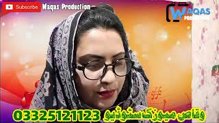 Janan Hafa Hafa Wo Haya Noor New Pashto Best Tappy Song 2024 [upl. by Balkin657]