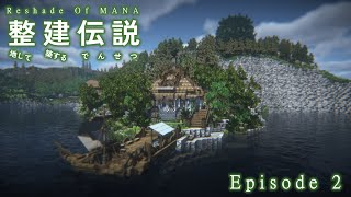 【MiniaTuria】ゼロから作るマイクラの町 Episode 2 内装紹介 Minecraft [upl. by Shurlocke416]