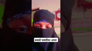 Jahannam se bachne ka behtarin tarika 🤭pasandida love amliyat trending akislamicdua1m🌹 [upl. by Ainet]