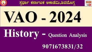 VAO Exam2024History questions Analysis by Mohan Kumar M spardhakarnatakaacademy [upl. by Lolanthe990]