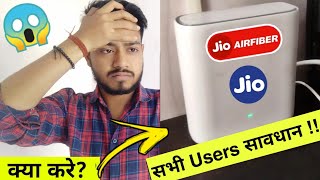 Jio airfiber no recharge problem  Jio airfiber router and set top box  Jio airfiber tips amp tricks [upl. by Kym453]