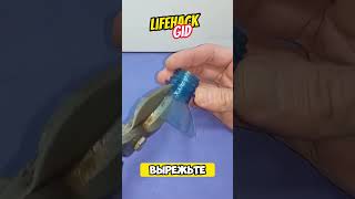 Универсальные советы для дома Больше интересного в телеграм lifehacks diy tools tips shorts [upl. by Anawak]